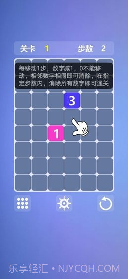 烧脑数字迷阵截图4 烧脑数字迷阵截图4