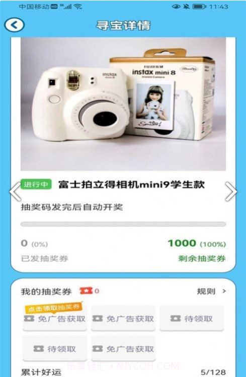 再赚亿点红包版截图3 再赚亿点红包版截图3