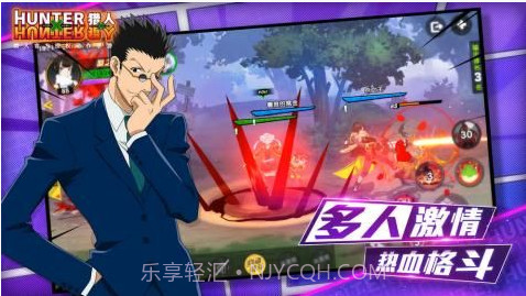 全职猎人贪婪冒险截图1 全职猎人贪婪冒险截图1