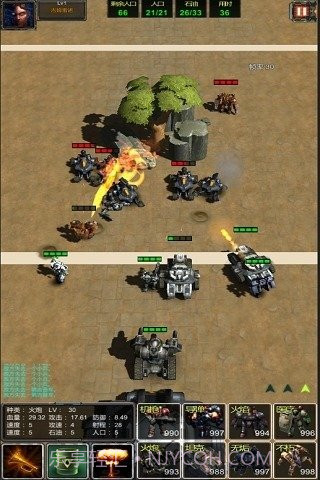 光环致远星正式版截图3 光环致远星正式版截图3