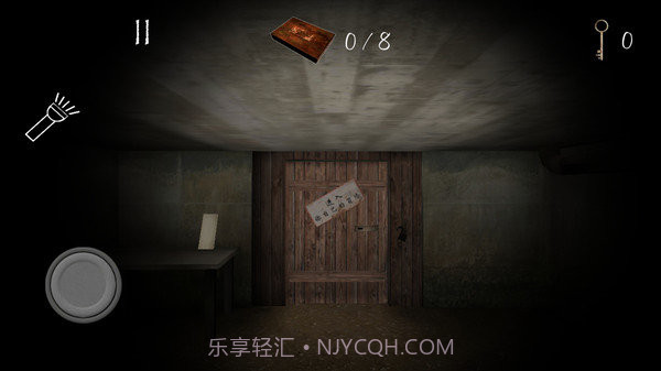恐怖地下室2截图4