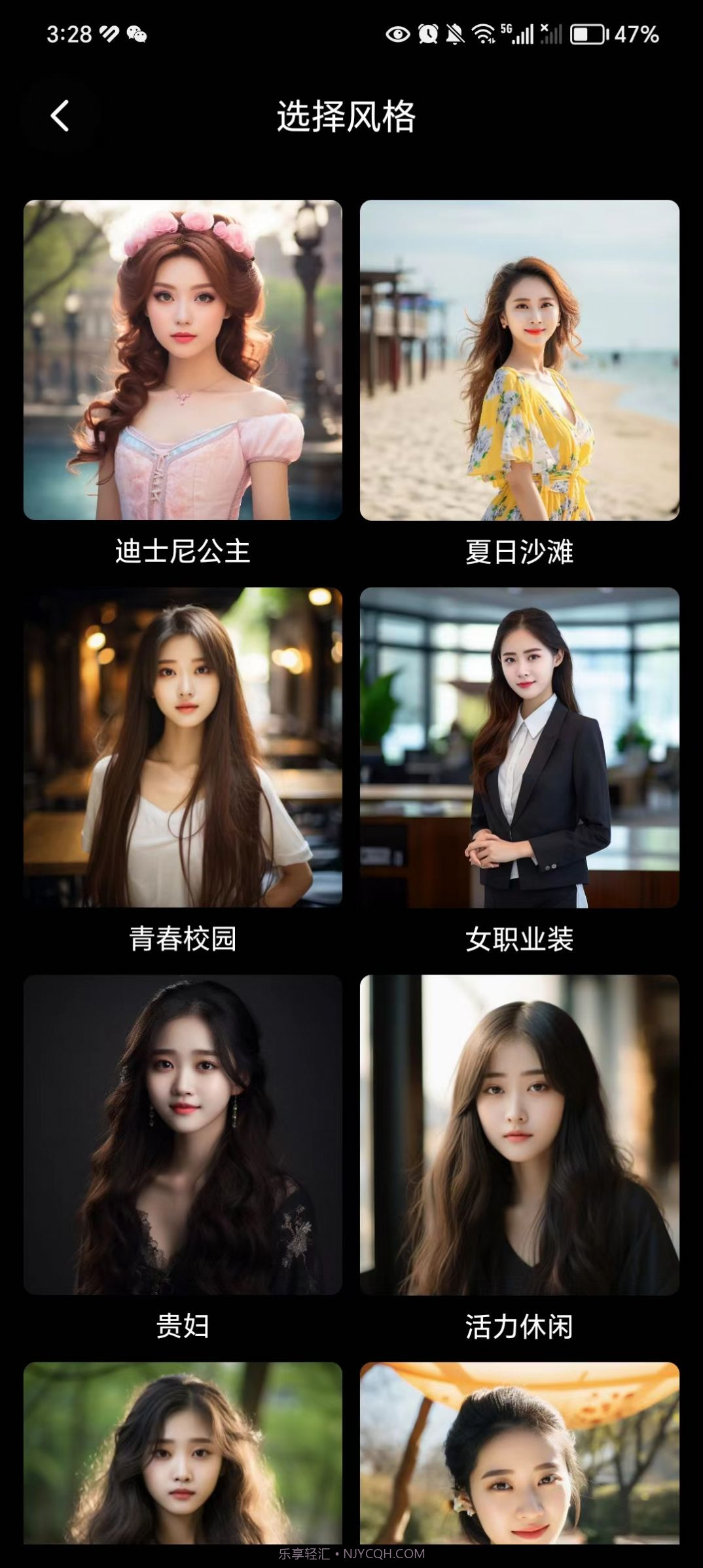 AI写真摄影师截图2