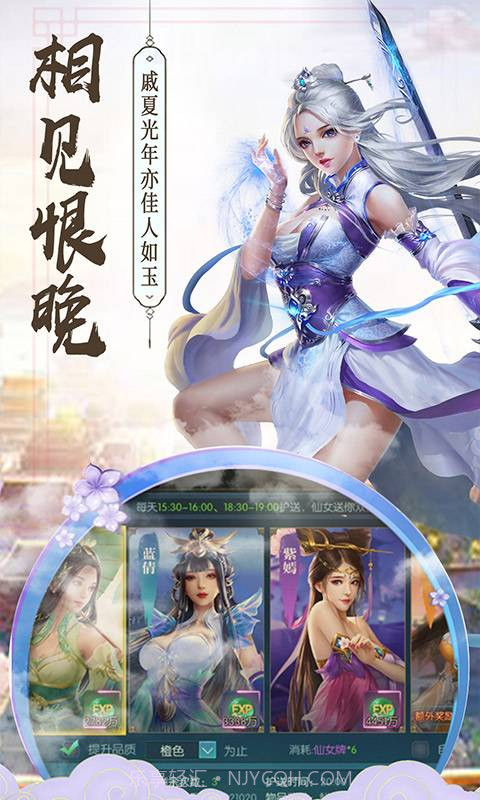 侠魂截图1 侠魂截图1