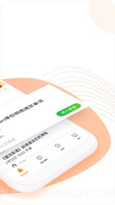 跟谁学考研截图2 跟谁学考研截图2