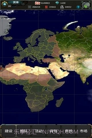 光环致远星正式版截图1 光环致远星正式版截图1