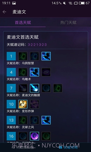 随身风暴英雄截图2 随身风暴英雄截图2