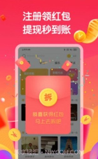 全能答题王截图3 全能答题王截图3