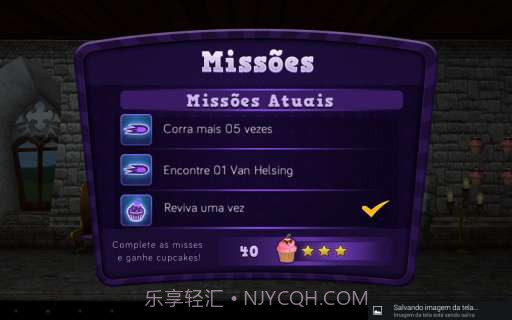 胖胖的吸血鬼 Fat Vlad截图5