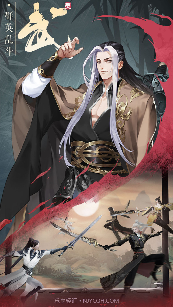 九灵神域截图3 九灵神域截图3