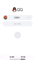 QQ模拟器截图3 QQ模拟器截图3
