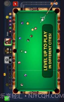 8球台球截图4