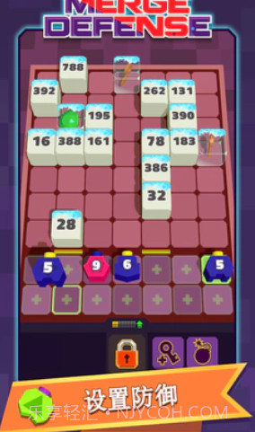 合并防御3D截图4 合并防御3D截图4