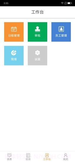 恒基微课截图1 恒基微课截图1