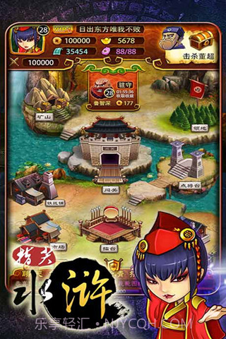 抢你妹截图1 抢你妹截图1