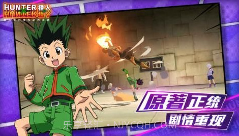 全职猎人贪婪冒险截图3 全职猎人贪婪冒险截图3