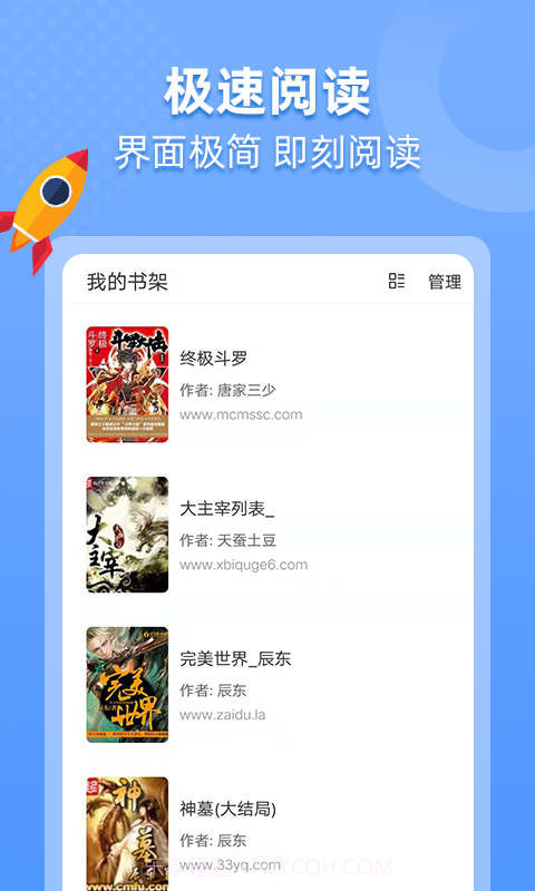 搜书帝最新版截图3