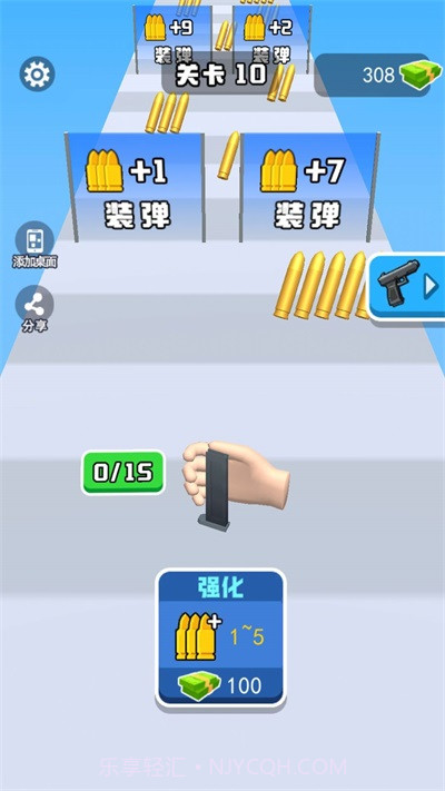 换弹冲冲冲内置菜单截图1 换弹冲冲冲内置菜单截图1