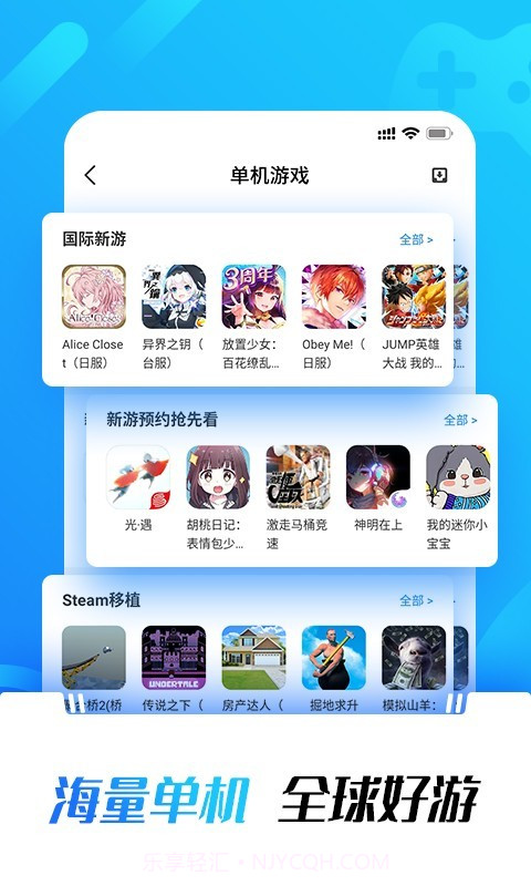 光环加速齿轮app截图3 光环加速齿轮app截图3
