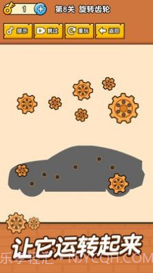 全民最囧奇葩烧脑大师截图1