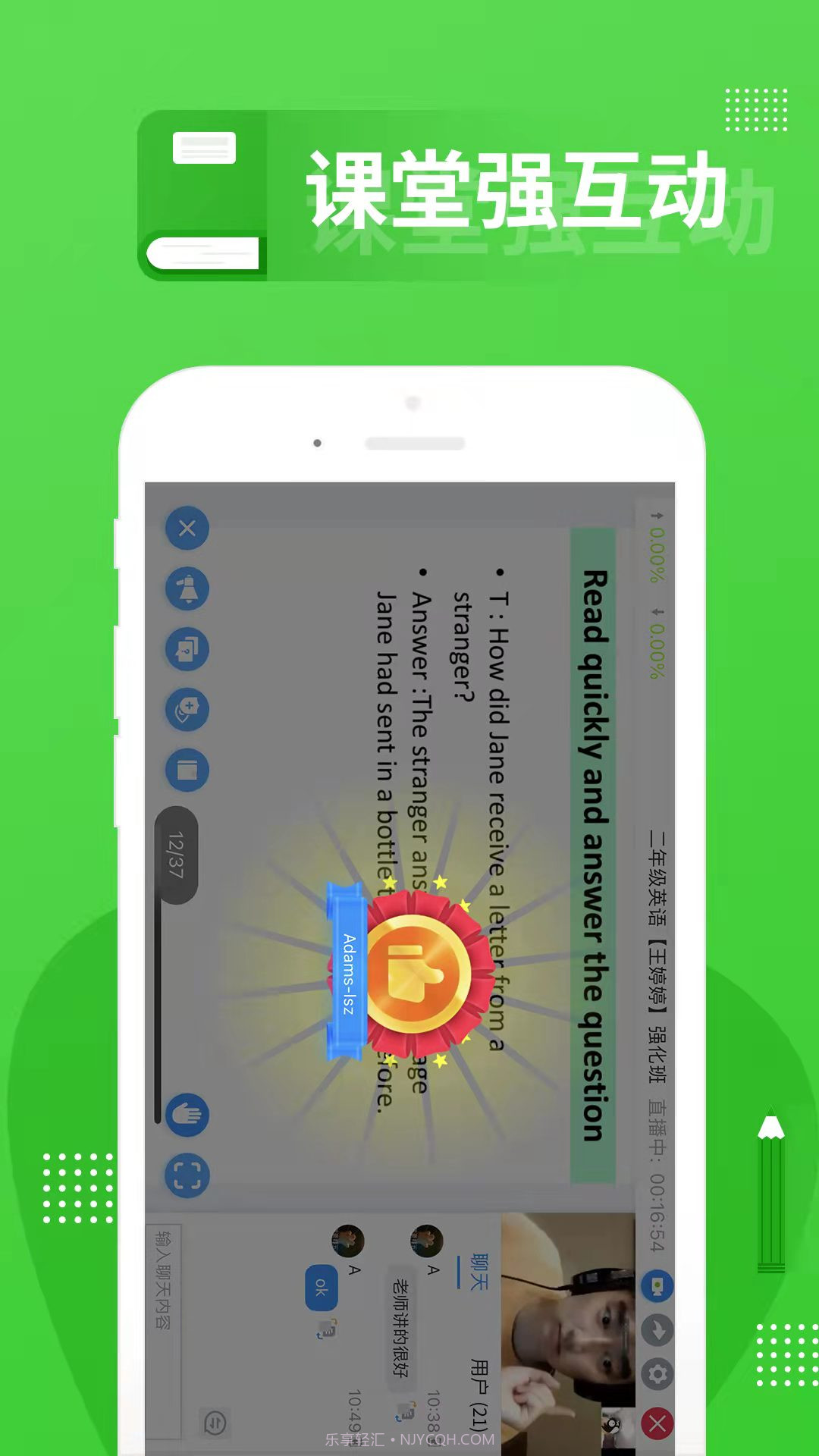 春风时刻截图1 春风时刻截图1