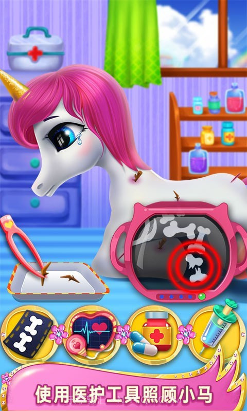 彩虹梦幻小马截图5 彩虹梦幻小马截图5