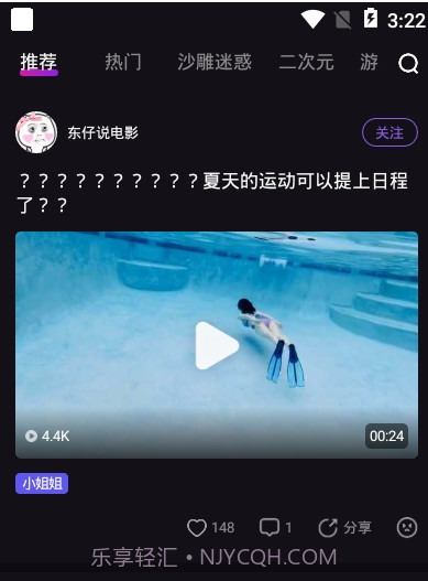 LicoLico正式版截图3 LicoLico正式版截图3