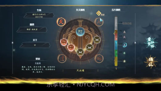 仙剑蜀山截图4 仙剑蜀山截图4