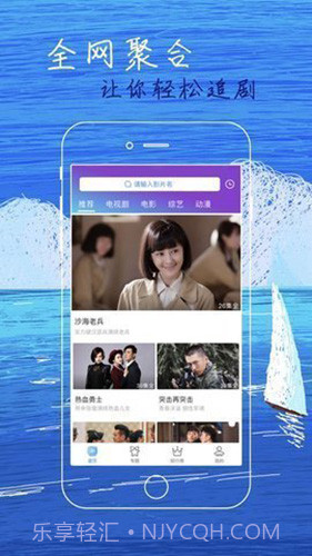 白狐影视去广告版截图2