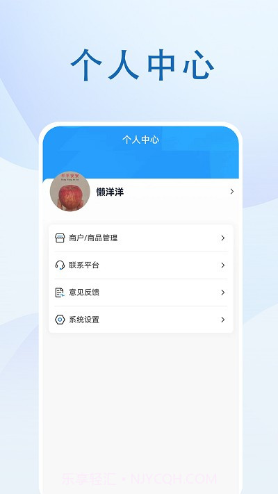 全景新沂截图4 全景新沂截图4