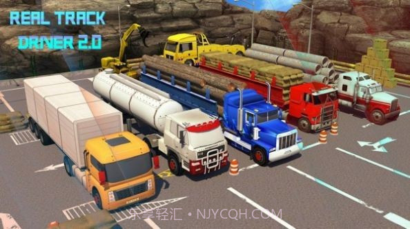 终极卡车公路运输截图3