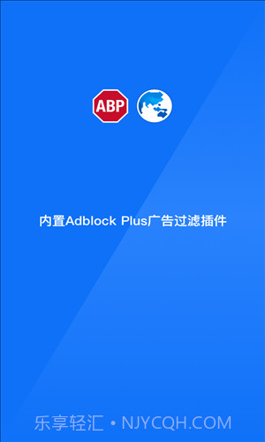 星尘浏览器极速版截图1 星尘浏览器极速版截图1