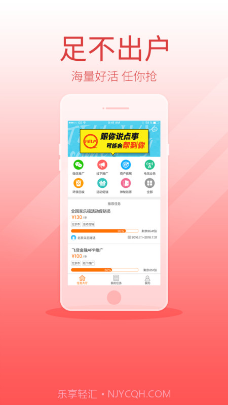 好活截图2 好活截图2