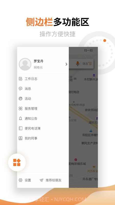 智享社区截图2 智享社区截图2