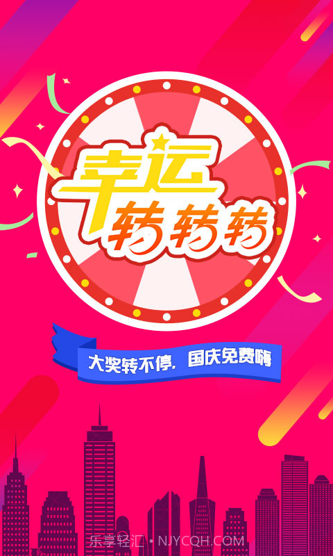 放假周边游截图1