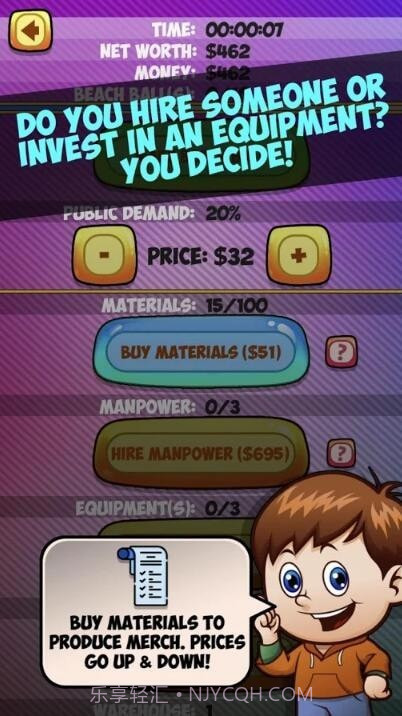 纪念品大亨截图3