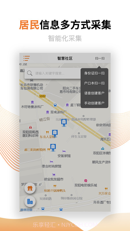 智享社区截图3 智享社区截图3