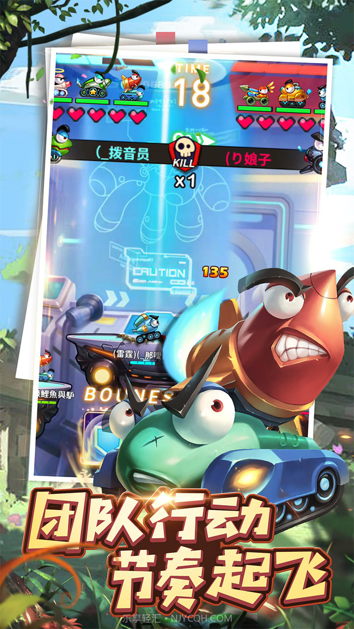 坦克大决战app截图2 坦克大决战app截图2