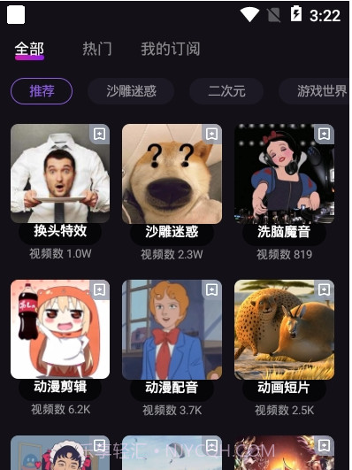 LicoLico正式版截图2 LicoLico正式版截图2