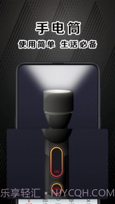 指南针户外助手截图2 指南针户外助手截图2