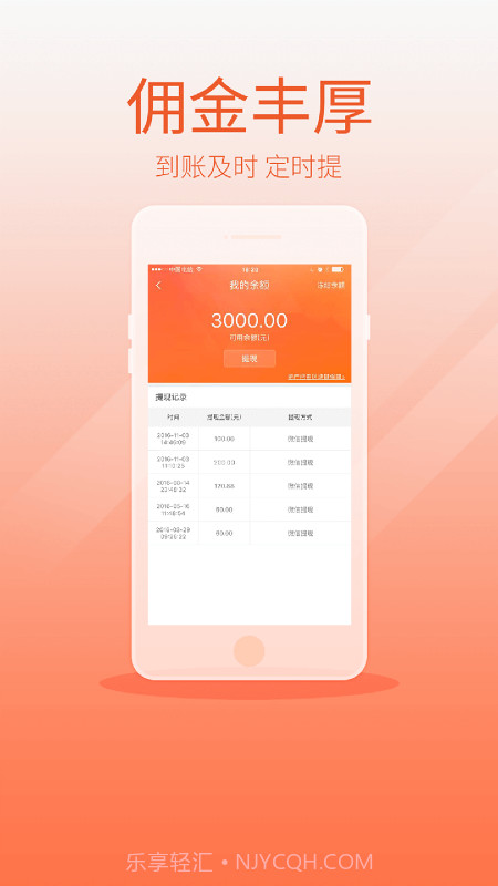 好活截图4 好活截图4