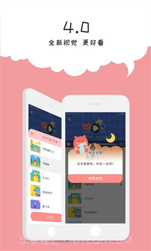 咕力咕力截图1 咕力咕力截图1