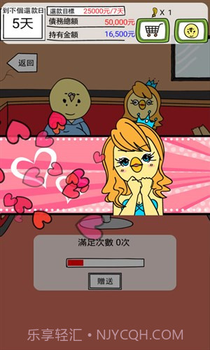 欠债赌博截图7 欠债赌博截图7