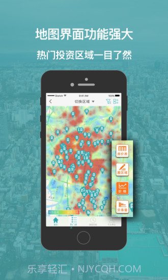 神居秒算截图1 神居秒算截图1