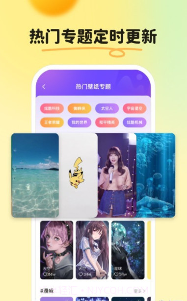 皮皮壁纸截图3 皮皮壁纸截图3