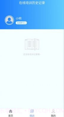 智坤启通截图2 智坤启通截图2