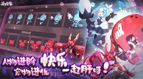 弹力果冻截图6 弹力果冻截图6