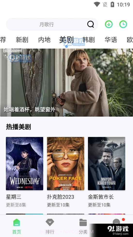 银河影视正式版截图2