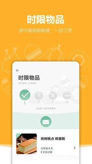 与居KIGI免费版截图3