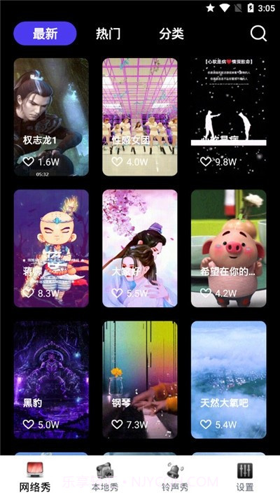 魔幻壁纸截图2 魔幻壁纸截图2