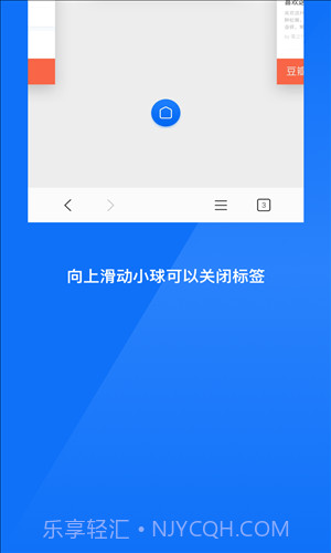 星尘浏览器极速版截图2 星尘浏览器极速版截图2
